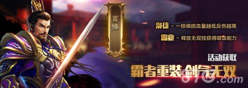 《极无双》新版已上线这些你都知道吗_游戏资讯-游民部落(gamecolg.com)