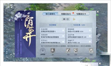 镇魔曲手游玩家特有权活动盛大开启与老友并肩开荒