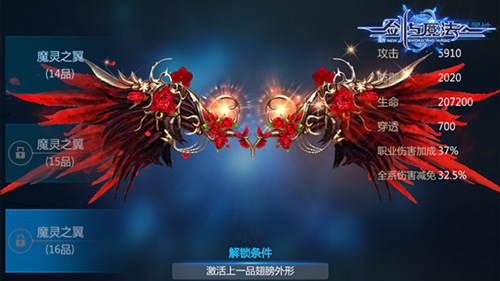 《新剑与魔法》老司机档案揭秘撩妹技能大考验_游戏资讯-游民部落(gamecolg.com)