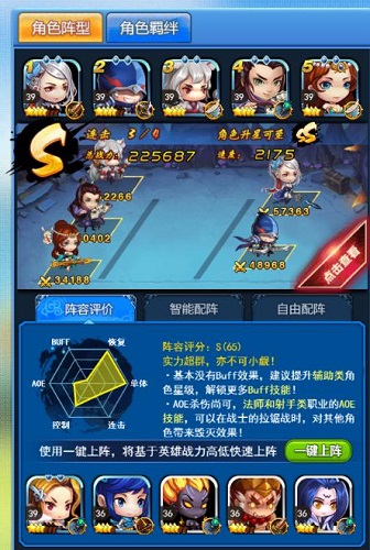 《莽荒纪之无尽疆域》解读新版本英雄调整_游戏资讯-游民部落(gamecolg.com)