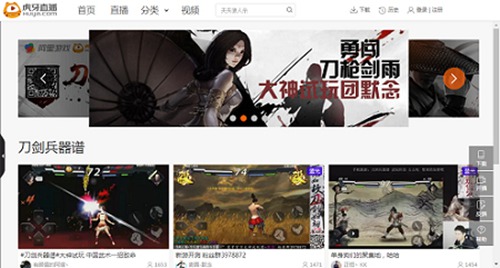 《刀剑兵器谱》这款没有大胸妹的手游却在虎牙火爆_游戏资讯-游民部落(gamecolg.com)
