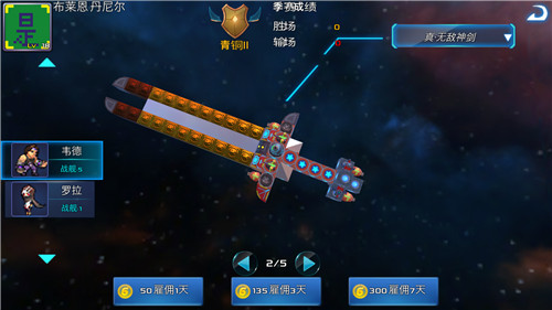 独具匠心《我的战舰》老司机作品赏析_游戏资讯-游民部落(gamecolg.com)