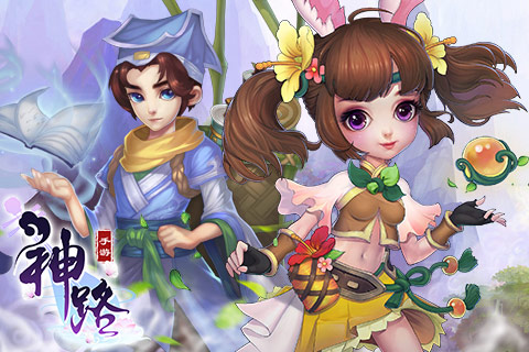 《神路》五一特别活动玩法盘点_游戏资讯-游民部落(gamecolg.com)