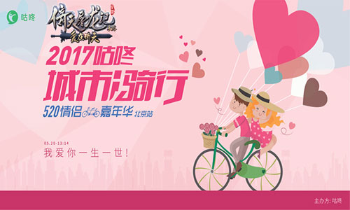 《倚天屠龙记》手游周年庆开启_游戏资讯-游民部落(gamecolg.com)