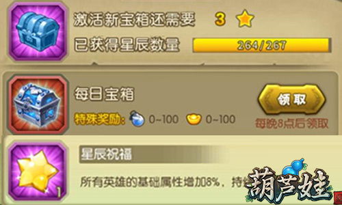 超萌熊猫登陆《葫芦娃》手游新版五行相生相克_游戏资讯-游民部落(gamecolg.com)