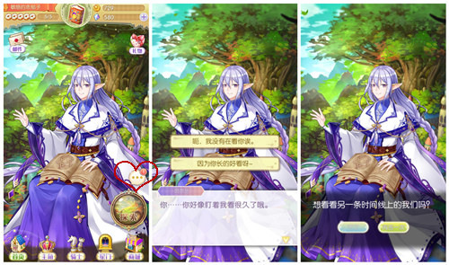 《光之契约》让星星连成线立体玩法解读_游戏资讯-游民部落(gamecolg.com)