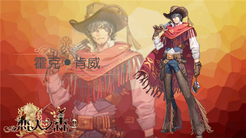 《恋人之森》兄长们的逆袭新王子图透第二弹_游戏资讯-游民部落(gamecolg.com)