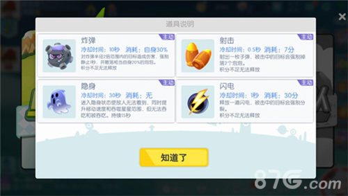《欢乐球吃球》7月5日开启不限号倒计时5天_游戏资讯-游民部落(gamecolg.com)