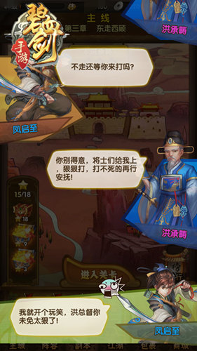 《碧血剑》重塑经典激情武侠重出江湖_游戏资讯-游民部落(gamecolg.com)