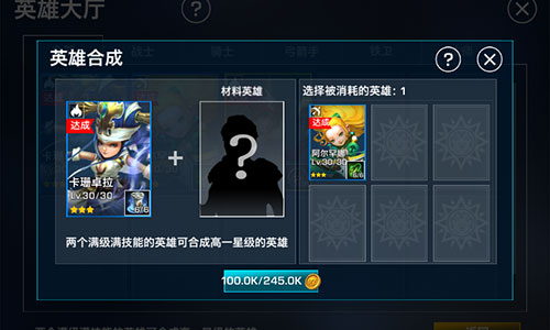 卡漫题材《英雄纪元:冰火之役》魔幻巨制开疆扩土_游戏资讯-游民部落(gamecolg.com)