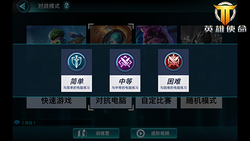 拯救所有不开心《英雄使命》发泄神器_游戏资讯-游民部落(gamecolg.com)