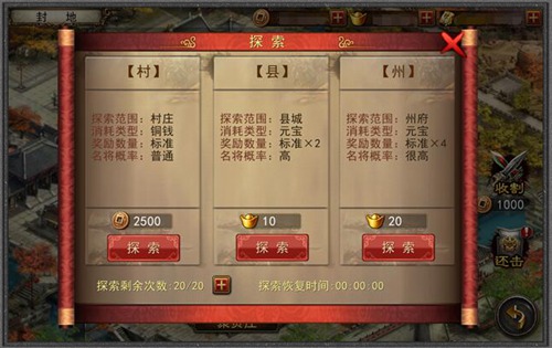 时不待人《大战三国志》心得妙招助阵乱世_游戏资讯-游民部落(gamecolg.com)