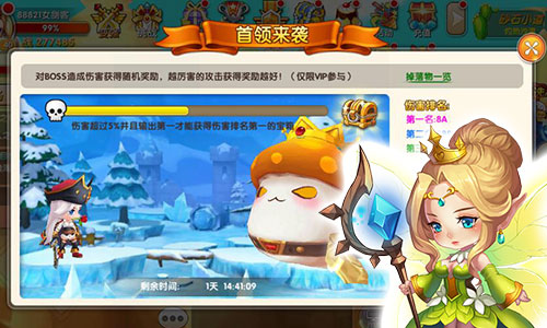 新版庆七夕《冒险王3D》浪漫你的秋天_游戏资讯-游民部落(gamecolg.com)