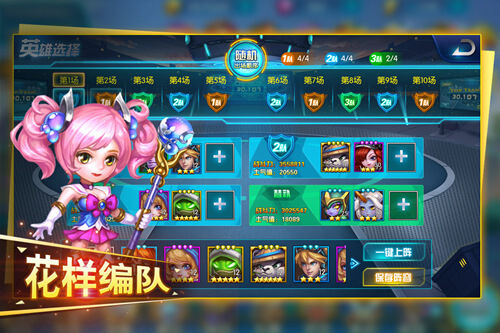美少女战士遇上卡牌手游《萌新出击》对决一触即发_游戏资讯-游民部落(gamecolg.com)