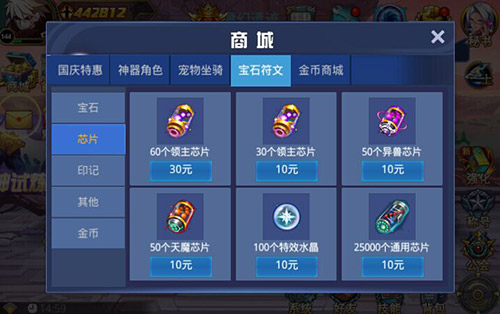 星际小战将《勇士觉醒》精灵系统闪亮登场_游戏资讯-游民部落(gamecolg.com)