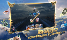 《秘境对决》全平台公测满载福利送君开怀