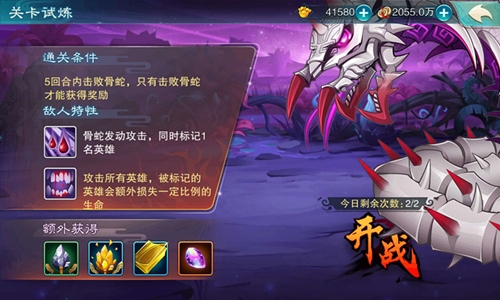 《仙剑奇侠传五》四大试炼如何全面提升综合实力_游戏资讯-游民部落(gamecolg.com)