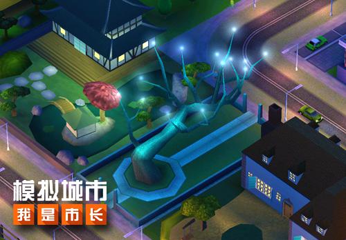 《模拟城市:我是市长》建造你的惊魂万圣夜_游戏资讯-游民部落(gamecolg.com)