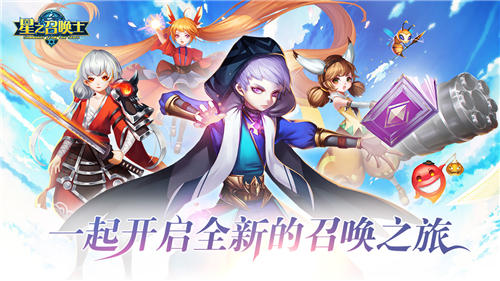 新星灵首曝《星之召唤士》新资料片即将开启_游戏资讯-游民部落(gamecolg.com)