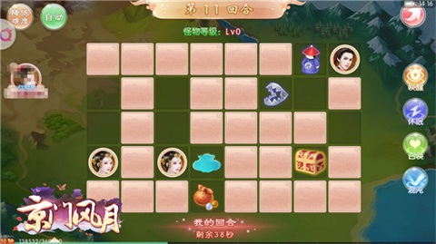 秘境奇战《京门风月》手游跨服副本开启_游戏资讯-游民部落(gamecolg.com)