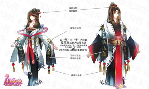 一笔绘丹青《熹妃Q传》时装设计大赛人气作品赏_游戏资讯-游民部落(gamecolg.com)