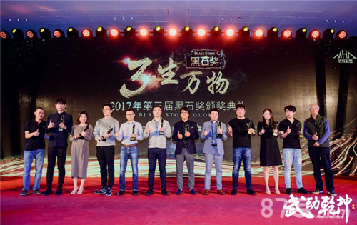 《武动乾坤》手游荣获最受期待新游_游戏资讯-游民部落(gamecolg.com)
