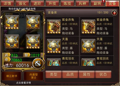 孙郎射虎《大战三国志》吴帝的华丽崛起_游戏资讯-游民部落(gamecolg.com)