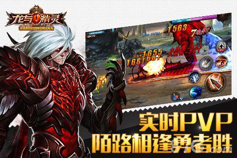 《龙与精灵》新版本即将亮相革新测试新惊喜_游戏资讯-游民部落(gamecolg.com)
