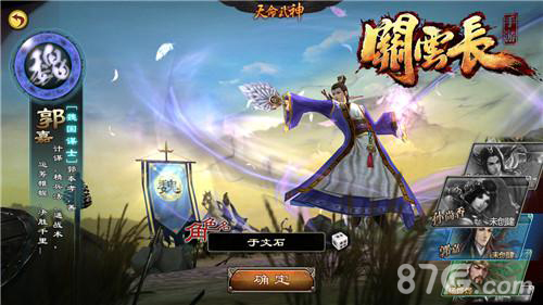 关云长手游首测圆满结束后续版本大猜想_游戏资讯-游民部落(gamecolg.com)