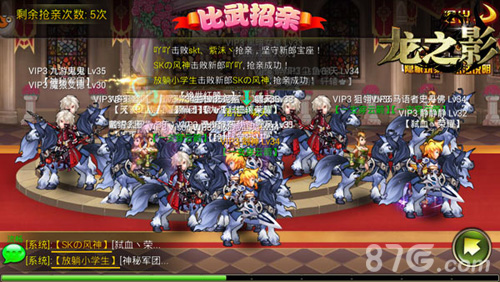 《龙之影》不删档内测已于昨日开启铸造魔幻经典_游戏资讯-游民部落(gamecolg.com)