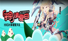 血族手游礼包怎么兑换礼包在哪里兑换