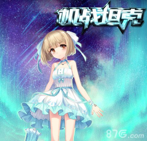 《机战坦克》新版今日华丽上线iOS五日任性限免_游戏资讯-游民部落(gamecolg.com)
