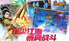 《斗破封神》菜鸟速变大神大曝光大神速成秘籍来袭