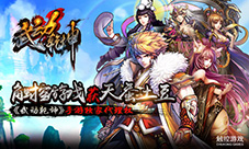 触控游戏获天蚕土豆《武动乾坤》手游独家代理权