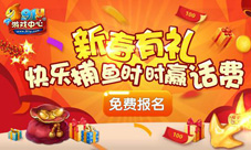 91y游戏猴礼贺新春新年送金币赢大奖