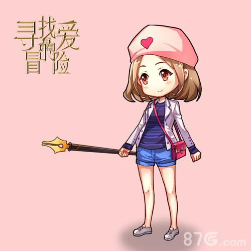 首播收视第一《寻找爱的冒险》手游主角原画抢鲜看_游戏资讯-游民部落(gamecolg.com)