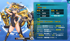 声控福利二次元萌音卡牌手游《心跳战姬》首曝