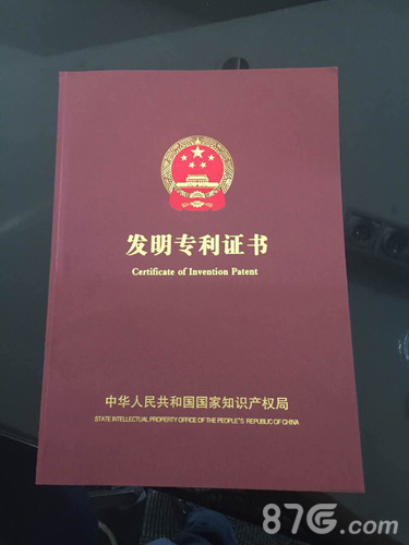 专利证书曝光MOBA手游《自由之战》中的专利操作盘_游戏资讯-游民部落(gamecolg.com)
