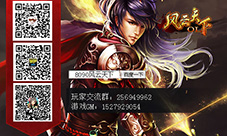 神将赵子龙来8090《风云天下》了