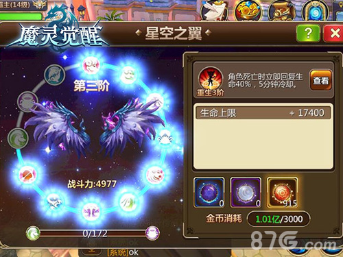新资料片空降《魔灵觉醒》炮娘妩媚登场_游戏资讯-游民部落(gamecolg.com)