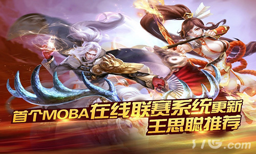 万人同服对撸《梦三国》手游赛事系统全球首发_游戏资讯-游民部落(gamecolg.com)