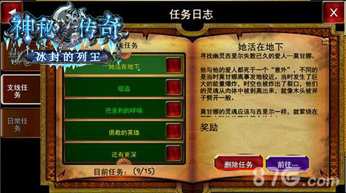《神秘传奇》新版本的绝密剧透等你体验_游戏资讯-游民部落(gamecolg.com)