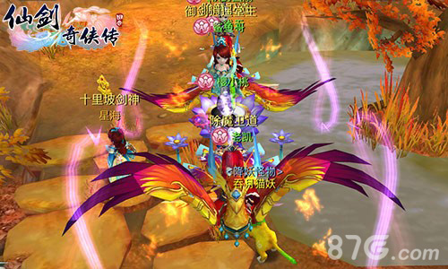 合照无需自拍杆《仙剑3D回合》飞行组队美图赏析_游戏资讯-游民部落(gamecolg.com)