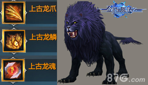 上海之约第二届《剑与魔法》玩家见面会就在7月31日_游戏资讯-游民部落(gamecolg.com)