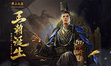 《率土之滨》S2赛季开放“同盟立国”玩法