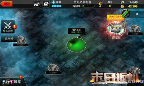《末日扳机》首度曝光延续前代末日僵尸_游戏资讯-游民部落(gamecolg.com)