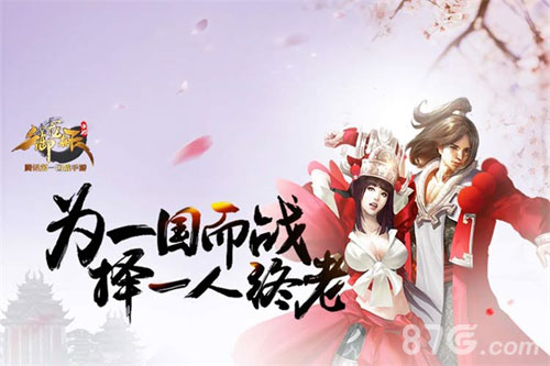 《御龙在天手游》首部资料片抢先看_游戏资讯-游民部落(gamecolg.com)