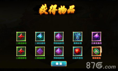 《热血少林》鉴宝系统详解赝品真迹等你分辨_游戏资讯-游民部落(gamecolg.com)