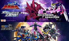 登陆宁波动漫文化创意展敢达出没
