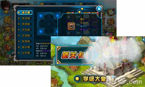 《极战纪》社团争霸版本更新现实版热血高校_游戏资讯-游民部落(gamecolg.com)